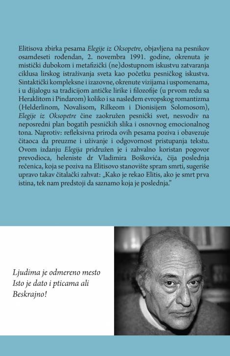 elegije iz oksopetre odisej elitis